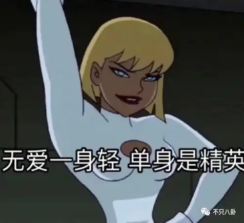 灵界打击表情包公主