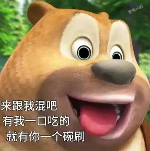  小狗送花表情包