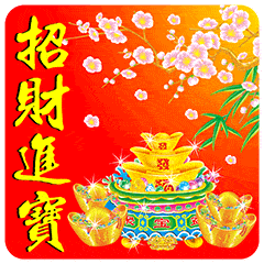  大年初七早上好表情包,愿您新的一年里,健康平安,大吉大利祝福广如谭水