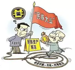  民族资产解冻创始人是谁民族资产解冻骗局最新消息