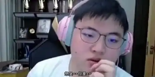  欢乐斗地主官方整活,十亿签约金承包uzi退役生活