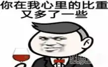  你卡在我心上了qq微信表情包你卡在我心上了表情素材v1.0最新版软件下载