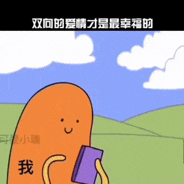  表情包日常搞笑表情,干饭了干饭了,一身肥肉