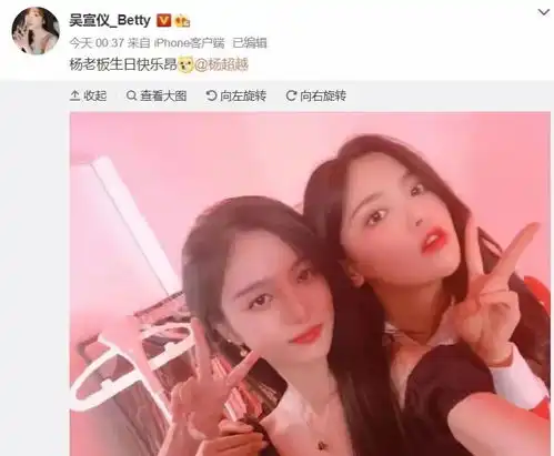  杨超越晒照庆26岁生日,娱乐圈无一人公开祝福,她真的不红了