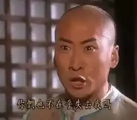  林心如竟然与皇阿玛张铁林演过床戏,这画面简直辣眼睛啊