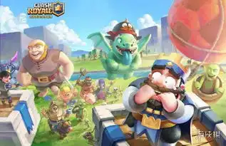 皇室战争野蛮人表情包高