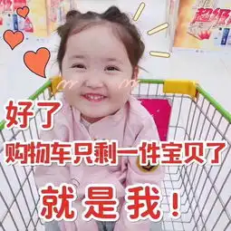  这八个萌娃的表情包你们都用过吗哪个萌娃是你的最爱