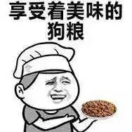 恭喜大学毕业表情包