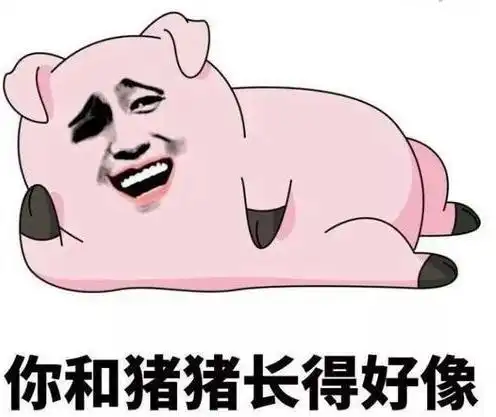  搞笑杂谈男子一语惊人老婆没了,我可以和我妈生一个