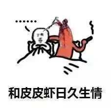  2018最新表情包大赏小猪佩奇,假笑boy,边缘试探你最爱