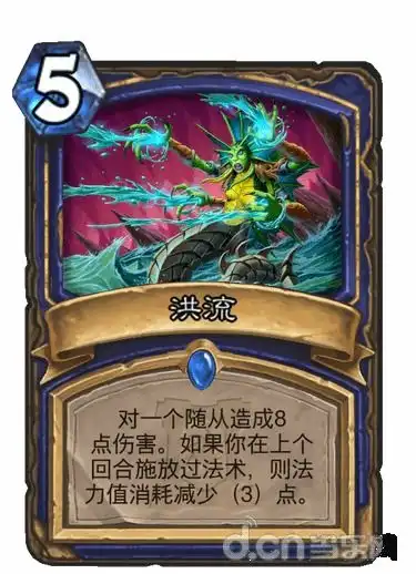  炉石传说最新平衡补丁恶魔猎手再次惨遭削弱