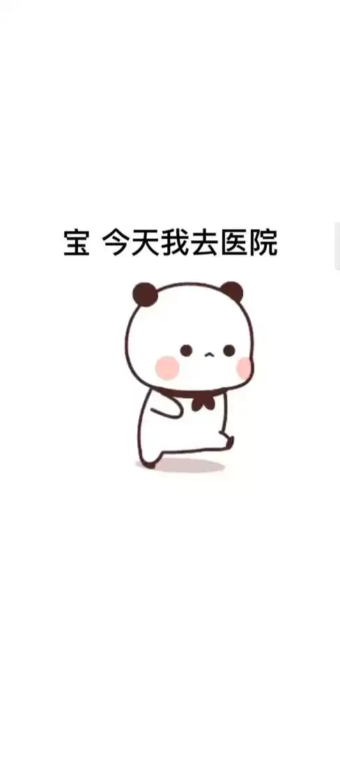  那图逗对象表情包