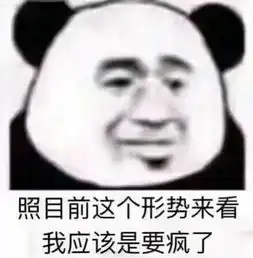 nice兄dei表情包原图表