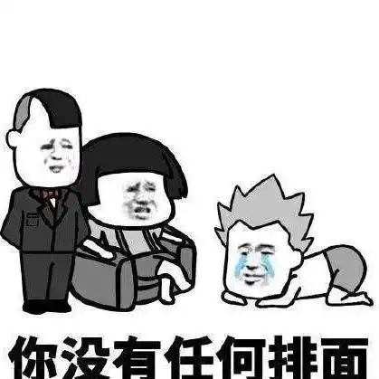  幽默笑话,一个山区农村来的大爷进城,结果他不识字