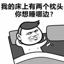  巨污的表情包斗图专用,拿走不谢