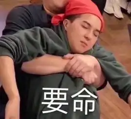  宋旻浩抽啥啥大上热搜了到底是怎么回事