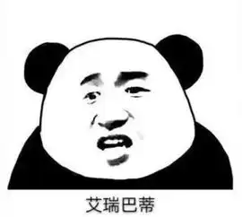  愚人节撩人表情包美女,宝贝,今夜不让你入睡