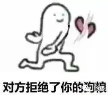  杭州老公求租套房,专门给老婆放快递网友别人家的老公永远不会让人失望