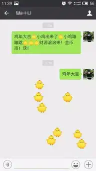  警惕微信炸弹被炸后手机瞬间死机