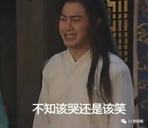 调剂提交后到现在没通知,还有戏吗解锁时间到了该咋办接受复试后还能修改志愿吗 调剂提交后到现在没通知,还有戏吗解锁时间到了该咋办接受复试后还能修改志愿吗