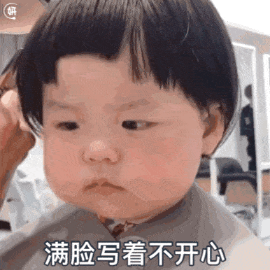  丸子妹动图表情包,烦死了烦死了,满脸写着不开心