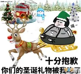  圣诞快乐圣诞表情包送给有缘人绿色圣诞帽表情包图片下载乐游网游戏下载