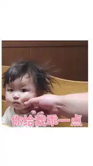 捏你脸表情包gif