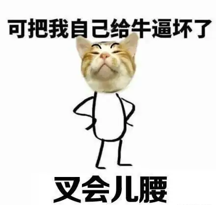  收藏夹