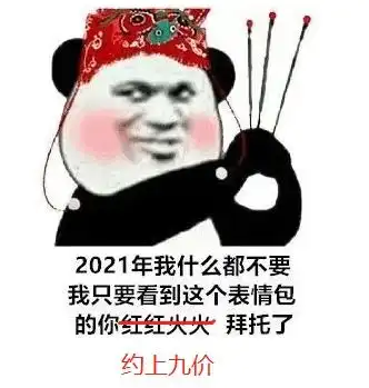  今天100针九价hpv疫苗你提交资料了吗