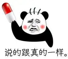 隐藏图表情包我喜欢你轻