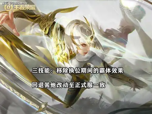  一念神魔加入碎片商店,体验服镜霸体取消,澜续航提升,打团削弱