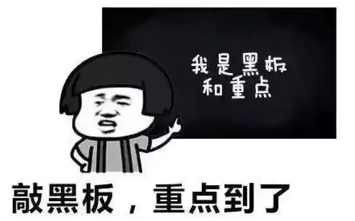  叮您有一份期末复习大礼包待签收