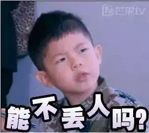  男子买单为4块钱非要店员陪笑结果事情搞大了义乌也上演了一场闹剧