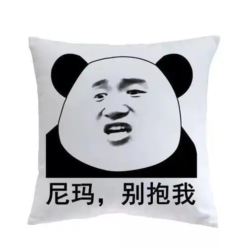  沙雕小表情包