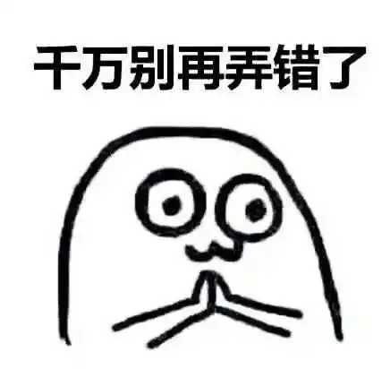  圣诞愿望表情包合集钱包鼓点儿人瘦点儿