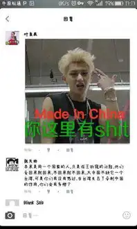  林更新引发fb表情包大战,赢家竟然是滔滔