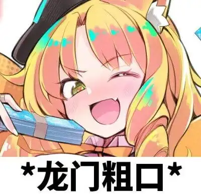  沙雕表情包分享56海猫特辑