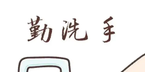 疫情防控表情包对夹