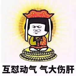  佛系生活,您怎么看