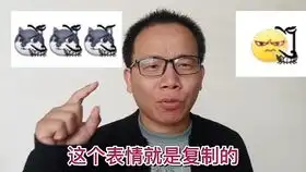  谁能告诉我这个表情小辫子怎么打出来的我想在朋友里嘚瑟一下这个符号找了好久一直找不到