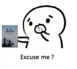  努力奋斗励志表情包