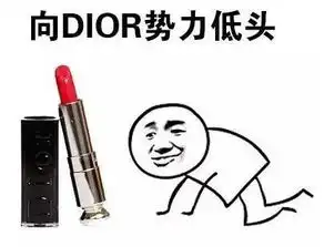 360全家桶表情包口红