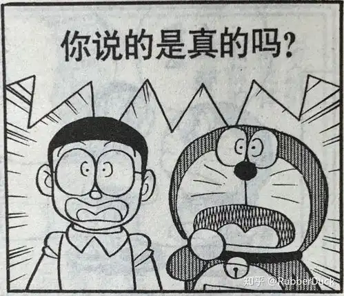  有没有哆啦a梦的表情包