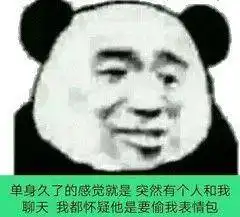 好尴尬啊表情包尴尬