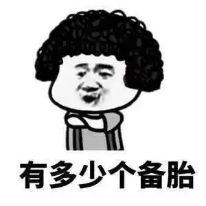 开心表情图片搞笑头像