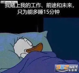  来大家都长命百岁表情包设备都架好了就等着你吹牛逼了表情包下载乐游网游戏下载