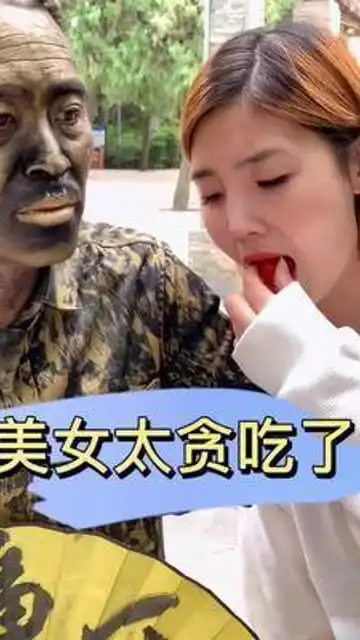  美女吃起来没完没了了,给我留一个留不行吗美女每天一笑烦恼忘掉