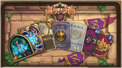  炉石传说萨满新橙卡,真正的奇迹五费两张卡你还能把我秒了