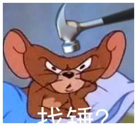 馋嘴的表情包搞笑七个