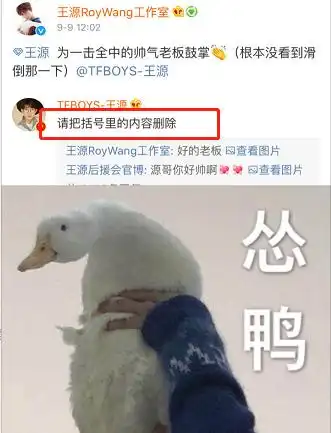  王源工作室求生欲太强,粉丝沙雕工作室认怂也不是一天两天了